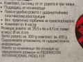 Два комплекта за падел newcential - плажен тенис., снимка 13