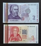 Лот от Чисто Нови Банкноти (UNC) 1лв и 2лв 1999 година. , снимка 1