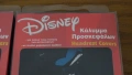 Walt Disney Donald Duck калъфи за подглавници кола автомобил, снимка 6