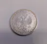 1 рубла 1877 година Русия, снимка 3