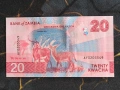Банкнота - Замбия - 20 квача UNC | 2025г., снимка 2