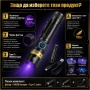Професионален UV фенер 365nm 5W с черен филтър Type-C зареждане и батерия 18650, снимка 4