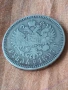 Сребърна монета 1 рубла 1897г. Руска Империя император Николай втори 28790, снимка 7