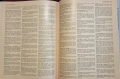 Атлас по анатомия / Atlas of Anatomy, снимка 11