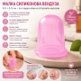 Малка силиконова вендуза 5,5 х 5,5 см , снимка 1