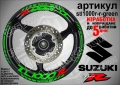 Suzuki TL1000R кантове и надписи за джанти, снимка 5