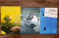 Чисто нови книги bestsellers (Кинг, Мутафчиева, Господинов, Михова, Браун, Бешлийска и др.) , снимка 4