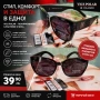 слънчеви очила, снимка 12