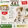Продукти за бебета и деца, дома и градината | PraktiHome, снимка 4