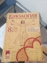 учебници по биология и сборници за кандидатстудентски изпити, снимка 3