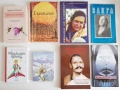 Книги - Петър Дънов, Ванга, Хайдакхан Бабаджи, Малкият Принц , снимка 1