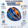 Детска каска за велосипед със заден LED стоп, Олекотена, Регулируема 48–52 см, снимка 9