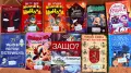 Детски книги!!!, снимка 1