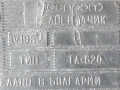   Телефон  , мобифон , домофон , органайзер., снимка 5