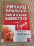 Чисто нови книги, снимка 4