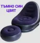 Надуваеми фотьойл с табуретка , снимка 4