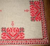 Каре българска шевица ръчна бродерия везба , снимка 3