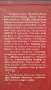 Разнообразни книги - Елин Пелин, Зинаида Гипиус, Джоан Харис и др., снимка 17