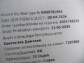 Смарт зарядно за акумулатор AGM LIFEPO4, снимка 8