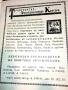 Стари пътеводители  ЛЕНИНГРАД, снимка 9
