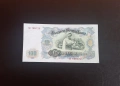 ⭐ България 50 / 100  / 200 лева 1951 (виж описанието), снимка 4