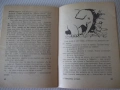 Книга "Невероятни истории - Васил Цонев" - 64 стр., снимка 5