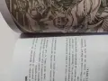 Редки книги-игри, снимка 18