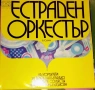 Винил плочи, снимка 6