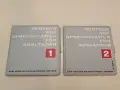 Курс по немски език - Deutsch Auf Sprechplatten Fur Auslander. Част 1-2 (Отлично състояние), снимка 1