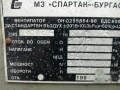 Аспирация тип охлюв!, снимка 6
