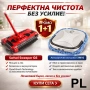 Комплект за почистване 1+1 – Без усилие, максимален резултат Код P2366, снимка 2