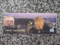 Карта "Greece - Thessaloniki", снимка 1