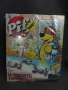 СТАР РЕТРО СОЦ КОМИКС СПИСАНИЕ ПИФ PIF GADGET ЗАПЕЧАТАН, снимка 1
