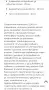 Детски спортен комплекс за монтиране към стена LECO, снимка 10