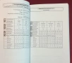 Serious Training for Endurance Athletes, снимка 7