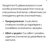 Голяма платформа BRIKS за подреждане на LEGO DUPLO., снимка 2