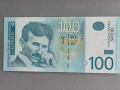 Банкнота - Сърбия - 100 динара (Никола Тесла) UNC | 2012г., снимка 1
