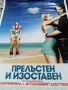 Продавам плакати цена 13.69 лева , снимка 7