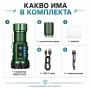 Мощен ръчен LED прожектор фенер YEMAO 3000 лумена UV червена зелена синя светлина USB-C магнит, снимка 6