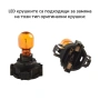 Гаранция! Висококачествени LED Крушки PY24W за Мигачи на BMW и Audi, снимка 3