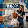 Подаръци по Професии и Хоби, снимка 3