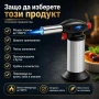 Сладкарска домашна мини горелка на газ сладкиши суши кухненска готвене, снимка 4