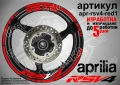 Aprilia RSV4 кантове и надписи за джанти , снимка 5