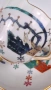 Meissen "Gelber Löwe" (Жълтият лъв) Чаша за кафе с подложна чинийка, снимка 9