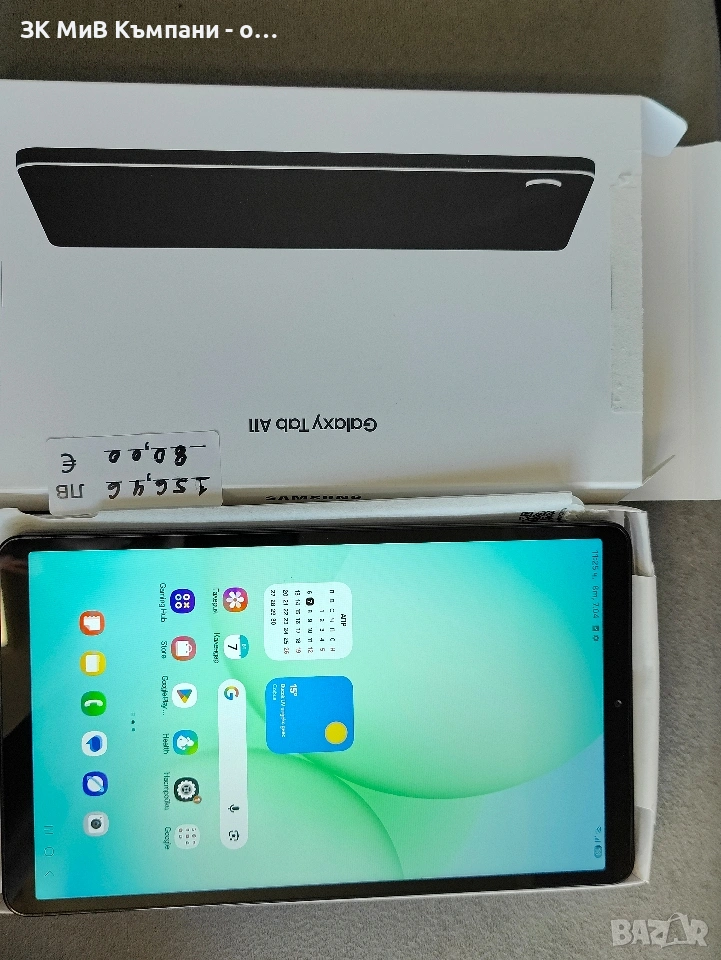 100% Капацитет на Батерията Таблет Samsung Galaxy Tab A11 , снимка 1