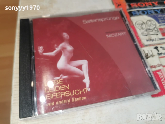 MOZART CD 0307261032H2E7R, снимка 11 - CD дискове - 55141825