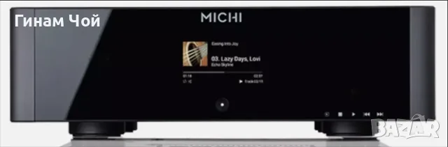 Rotel Michi Q5 CD Player/DAC Transport
