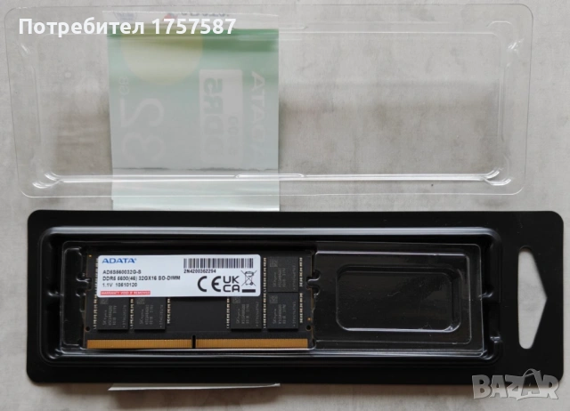 Памет 32GB DDR5 5600MT/s, SO-DIMM, A-Data AD5S560032G-S, 1.1V, снимка 2 - RAM памет - 54493966