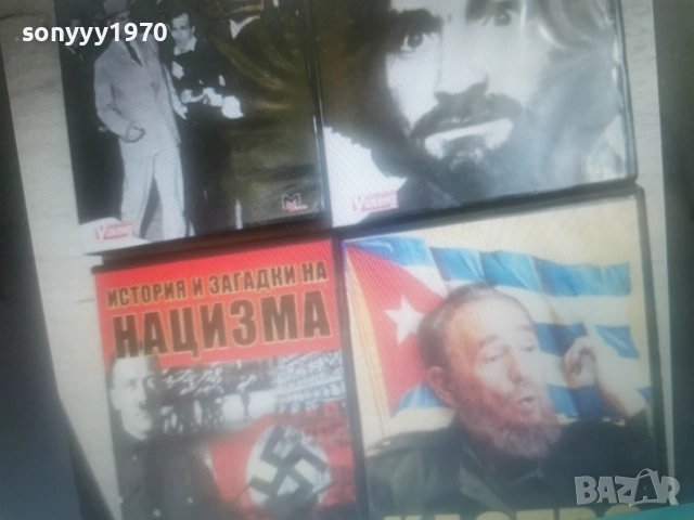 ДИКТАТОРИ НА ДВД 1806261134L1, снимка 5 - DVD филми - 54955339