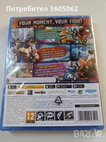 Street Fighter 6 /ps5 , снимка 2 - Игри за PlayStation - 54596219